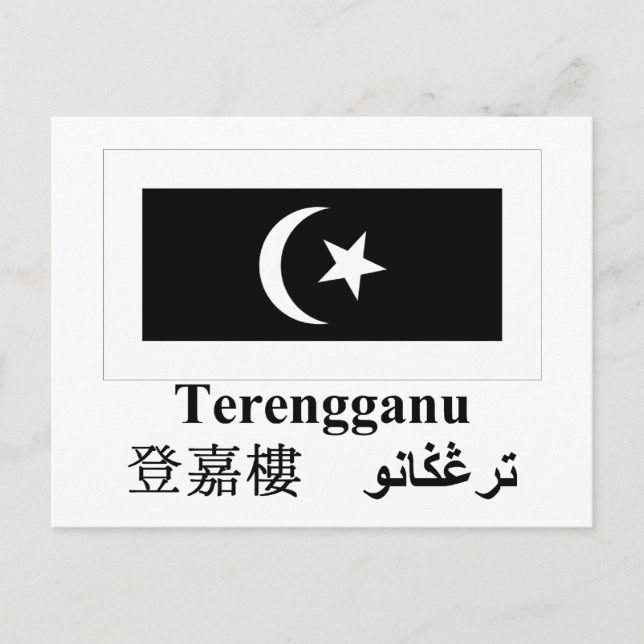 Terengganu-Flagge mit Namen Postkarte (Vorderseite)