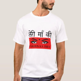 Teri Maa Ki Aakhon Ka Tara - Funny Hindi T-Shirt