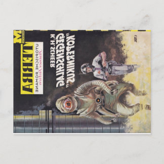 Terra Science Fiction 2 Postkarte