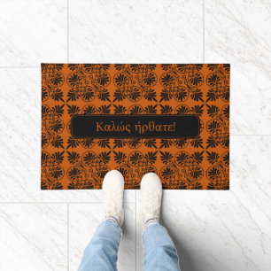 Terracotta Black Griechisch Κύπρος ĘcitiραSATTEXTB Fußmatte