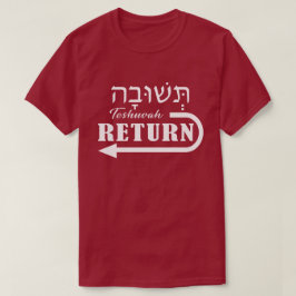 Teshuvah Repent Hebrew English T - Shirt