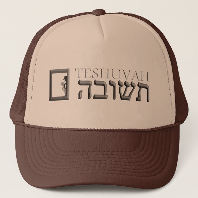 Teshuvah Truckerkappe (Vorderseite)