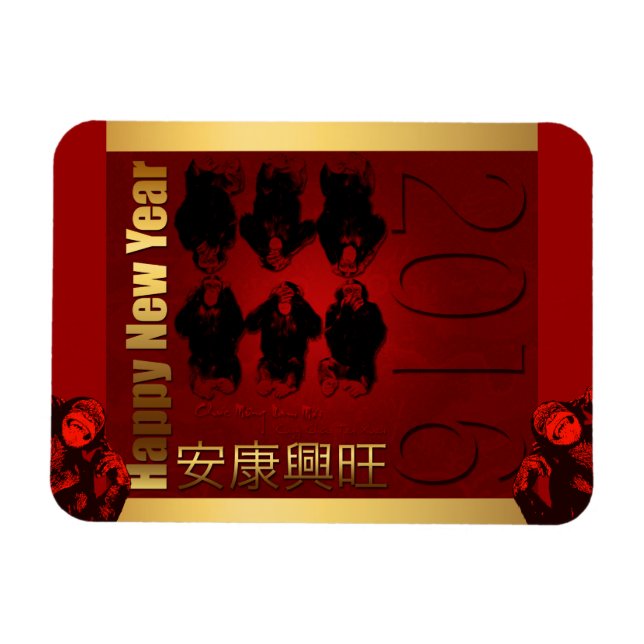 TÊT vietnamesisches neues Jahr des Affe-Magneten Magnet (Horizontal)