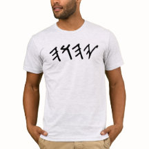 Tetragram Men’s Relaxing T - Shirt