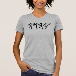 Tetragram Women's Relaxed T - Shirt