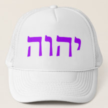 Tetragrammatikalie (lila)