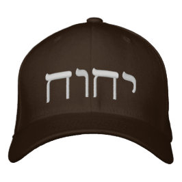 Tetragrammaton Bestickte Baseballkappe
