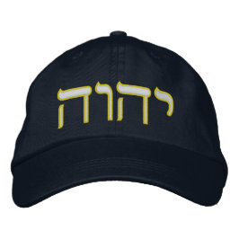 Tetragrammaton Bestickte Baseballkappe