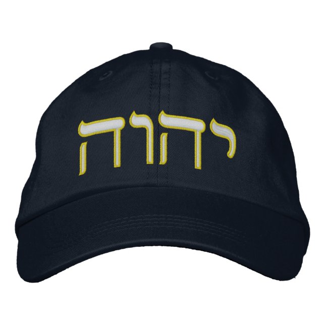 Tetragrammaton Bestickte Baseballkappe (Vorderseite)