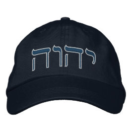 Tetragrammaton Bestickte Baseballkappe