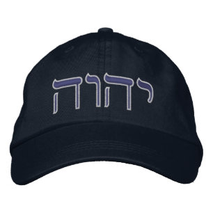 Tetragrammaton Bestickte Baseballkappe