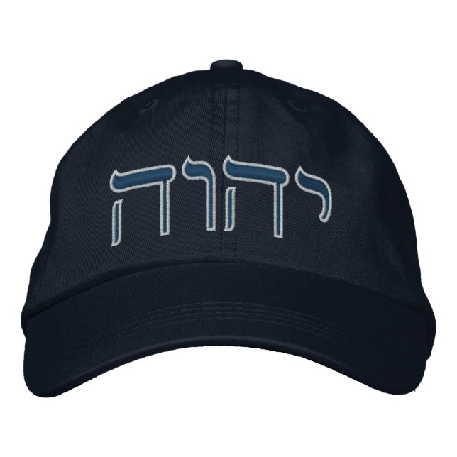 Tetragrammaton Bestickte Baseballkappe (Vorderseite)