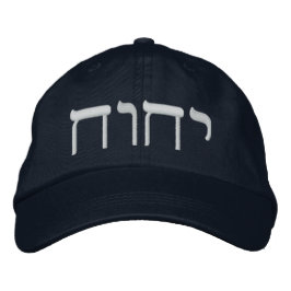 Tetragrammaton Bestickte Baseballkappe