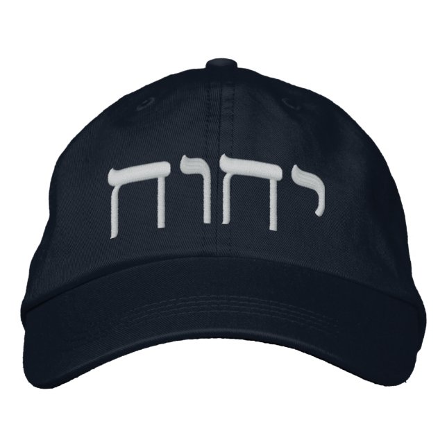 Tetragrammaton Bestickte Baseballkappe (Vorderseite)
