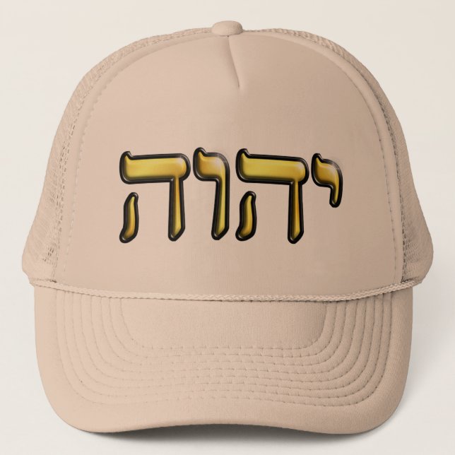 Tetragrammaton Hut Truckerkappe (Vorderseite)
