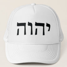Tetragrammaton (schwarz)
