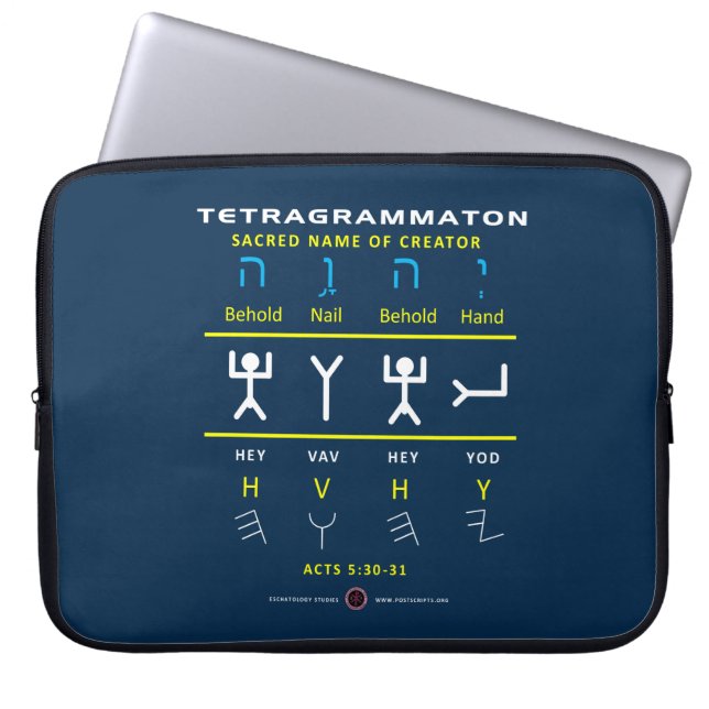 Tetragrammaton YHVH Laptopschutzhülle (Vorderseite)