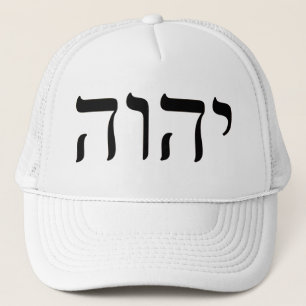 Tetragrammaton YHWH Truckerkappe