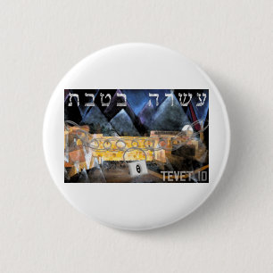 Tevet 10 button