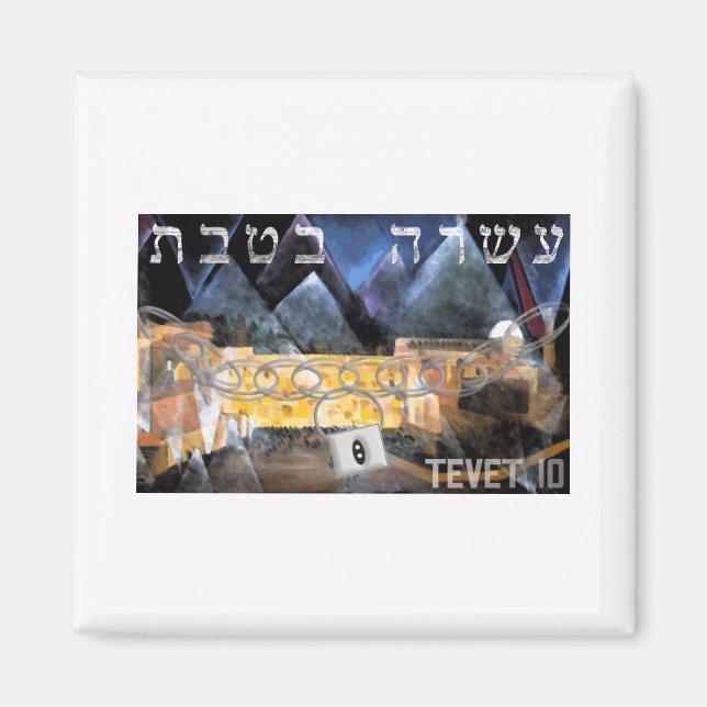 Tevet 10 magnet (Vorne)