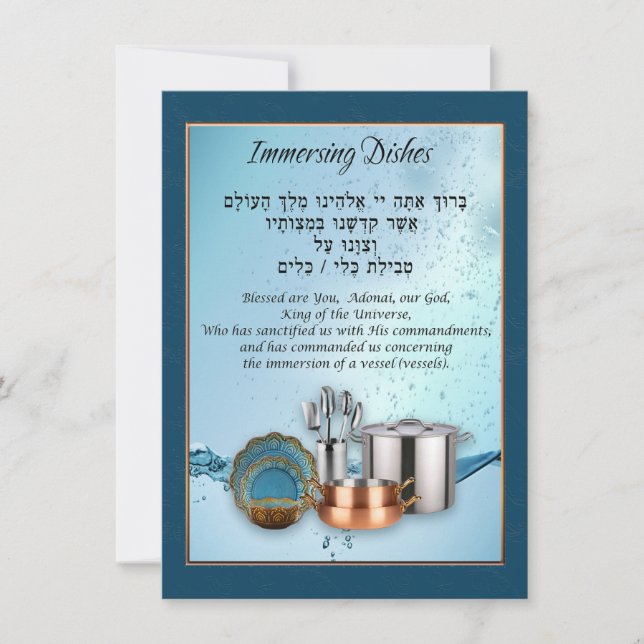 Tevilat Keilim Segen für das Eintauchen von Geschi (Vorderseite)