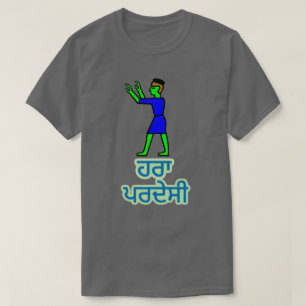 Text in Punjabi: ਹ ਰਾ ਪ ਰ ਸੀ und grüne Alien T-Shirt