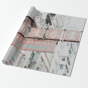 TEXT-SIGNAY FÜR ROTES UND WEISSES KANJI GESCHENKPAPIER