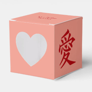 Text- u. Farbbevorzugungskästen der Kanji-Liebe Geschenkschachtel