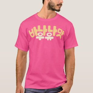 Text zur Bananenmilch T-Shirt