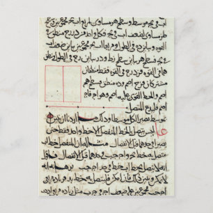 Textseite aus 'Elements', einer Buchgeometrie Postkarte