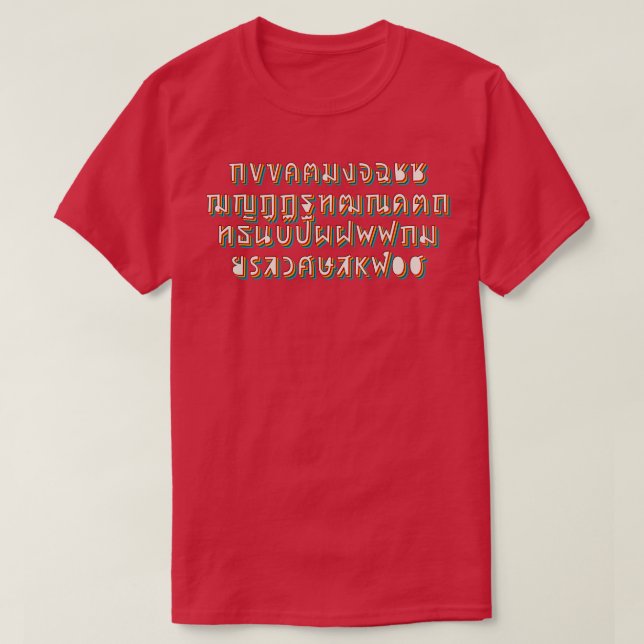 Thai Alphabet T-Shirt (Design vorne)