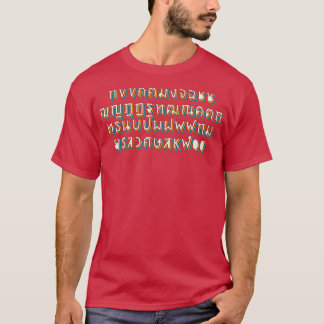 Thai Alphabet T-Shirt