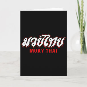 Thai-Boxen Kickboxen Mma Kampfsport Thai Boxin Karte
