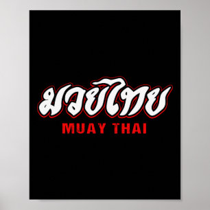 Thai Boxing Kickboxen Mma Kampfsport Thai Boxin Poster
