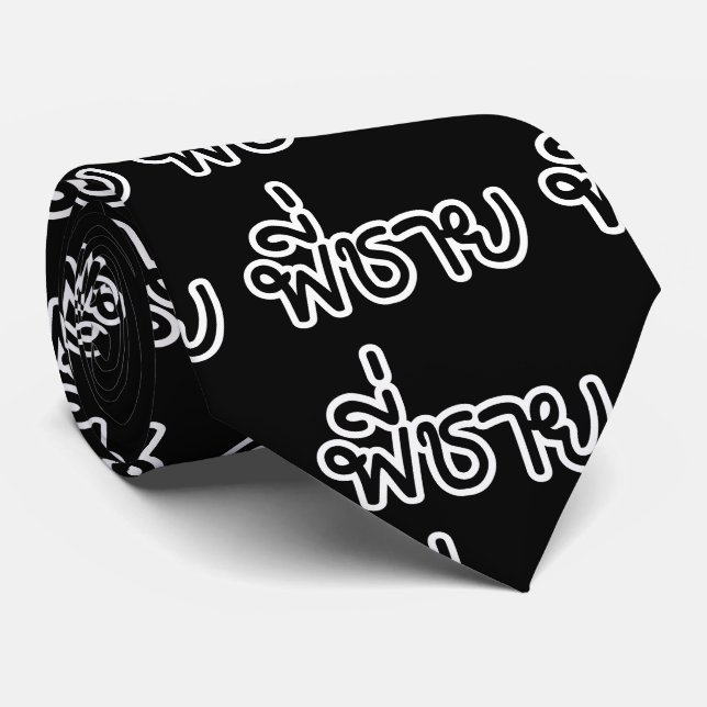 Thai Brother - พี่ ช ย / Phi Chai - Thailändische  Krawatte (Gerollt)