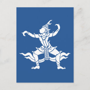 Thai Dancer ⚠ Thailand Sign ⚠ Postkarte