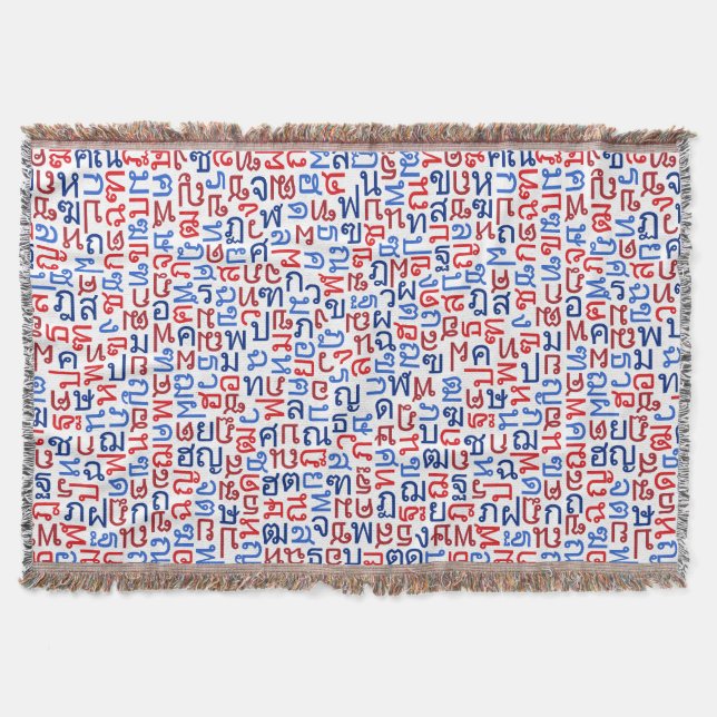 Thai Decke (Vorderseite)