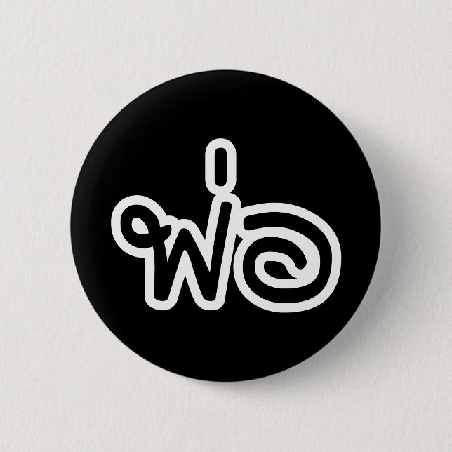Thai Father - พ่ อ / Phaw - Thai-Sprachskript Button (Vorderseite)