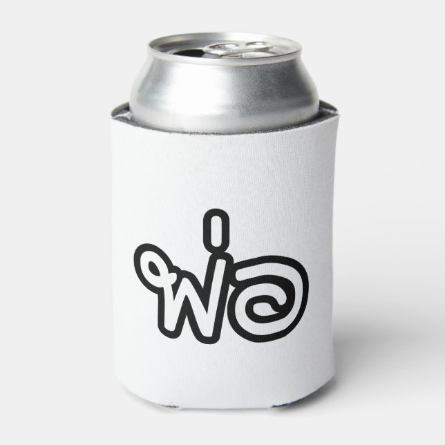 Thai Father - พ่ อ / Phaw - Thai-Sprachskript Dosenkühler (Kanne Vorderseite)