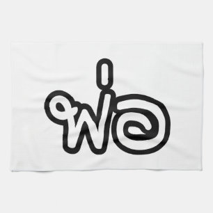 Thai Father - พ่ อ / Phaw - Thai-Sprachskript Geschirrtuch