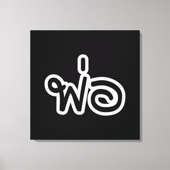 Thai Father - พ่ อ / Phaw - Thai-Sprachskript Leinwanddruck (Vorderseite)