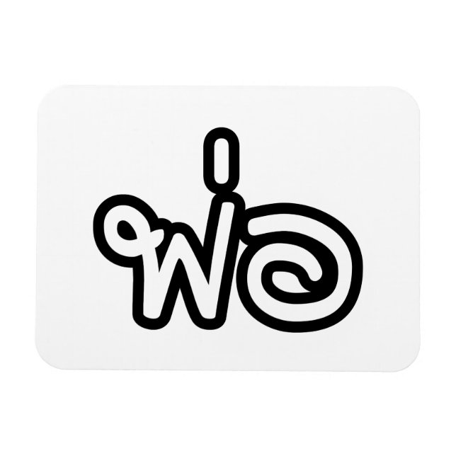 Thai Father - พ่ อ / Phaw - Thai-Sprachskript Magnet (Horizontal)