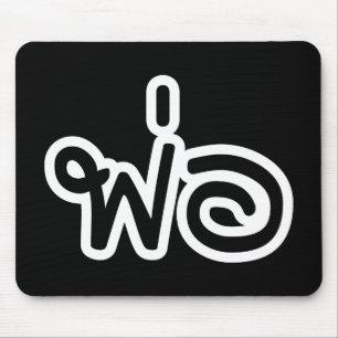 Thai Father - พ่ อ / Phaw - Thai-Sprachskript Mousepad