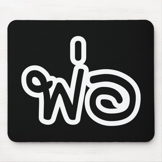 Thai Father - พ่ อ / Phaw - Thai-Sprachskript Mousepad (Vorne)