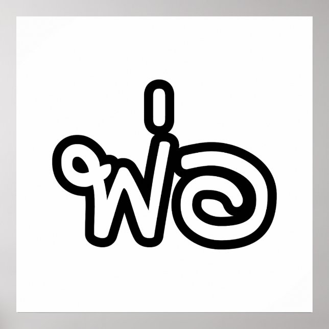 Thai Father - พ่ อ / Phaw - Thai-Sprachskript Poster (Vorne)