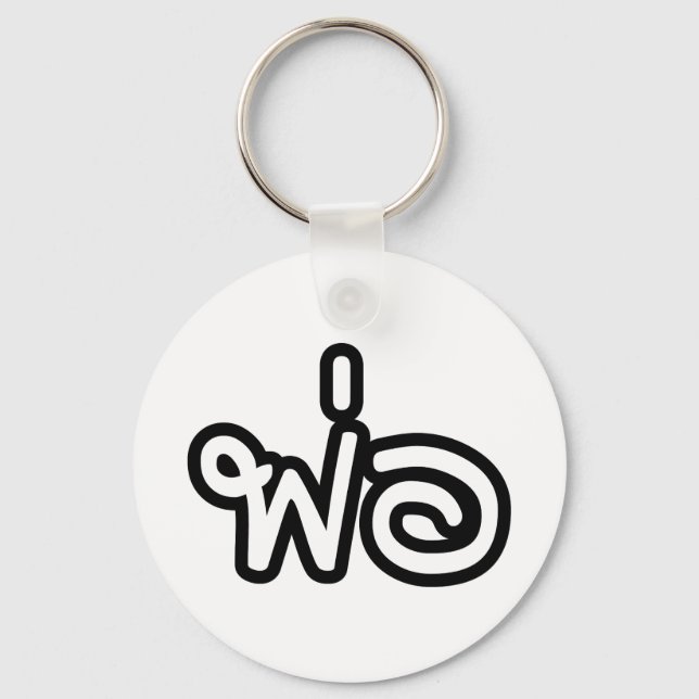 Thai Father - พ่ อ / Phaw - Thai-Sprachskript Schlüsselanhänger (Vorderseite)