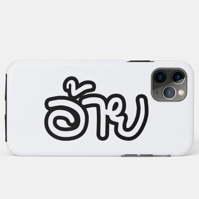 Thai Isaan Brother - อ้ า / Ai - Thai Isan Script Case-Mate iPhone Hülle (Rückseite (Horizontal))