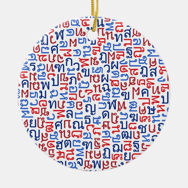 Thai Keramik Ornament (Vorne)