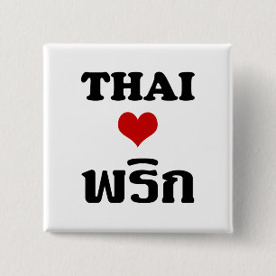 THAI LIEBE PHRIK (CHILI) Thai Food Button