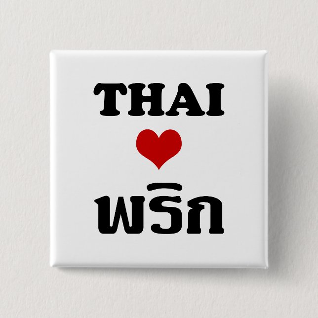 THAI LIEBE PHRIK (CHILI) Thai Food Button (Vorderseite)